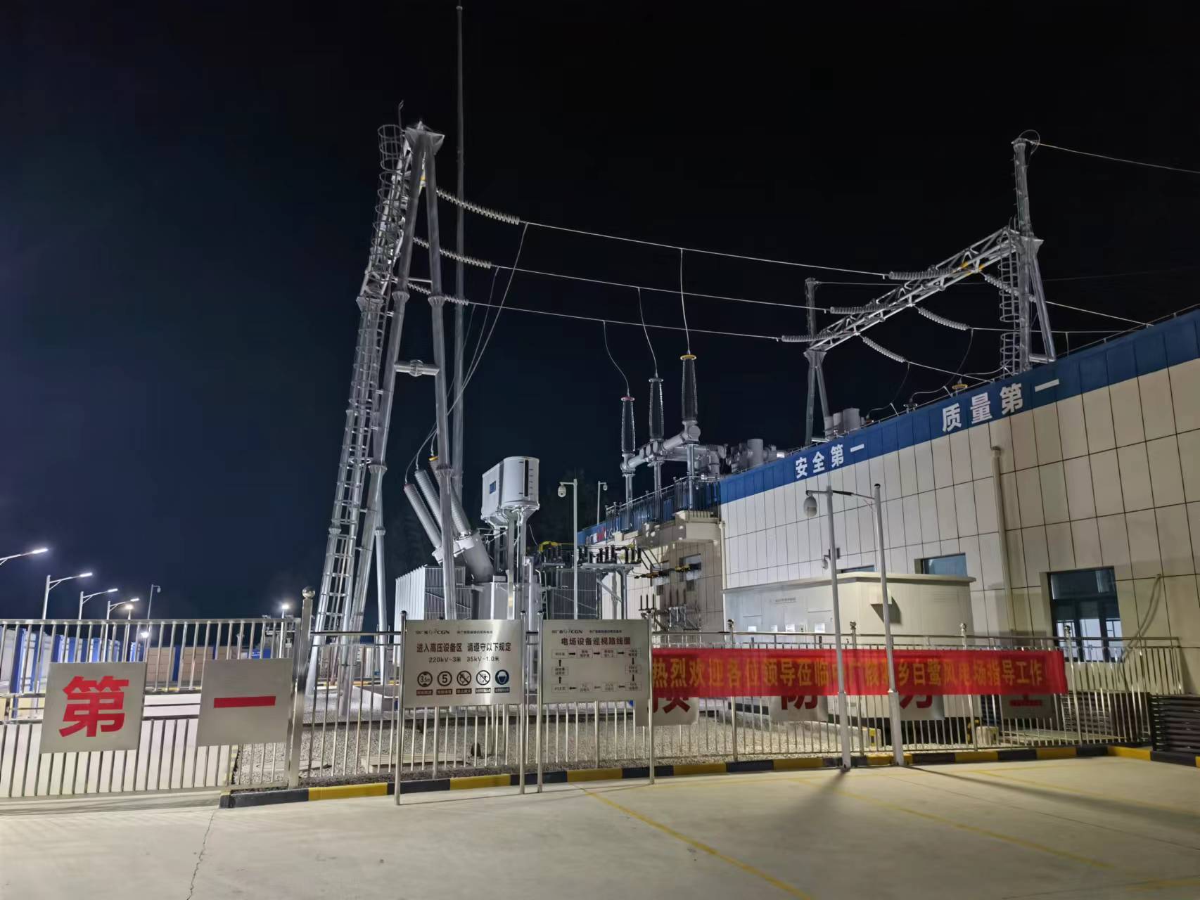 中广核湘乡白鹭风电场220kV送出线路及对端站间隔扩建EPC总承包工程