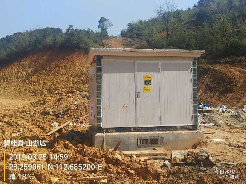 宁乡碧桂园山湖城十一区电气安装工程