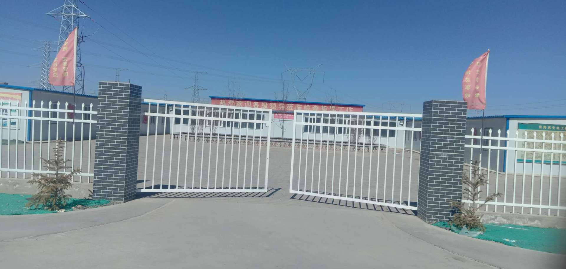 青海海南750千伏变电站新建工程