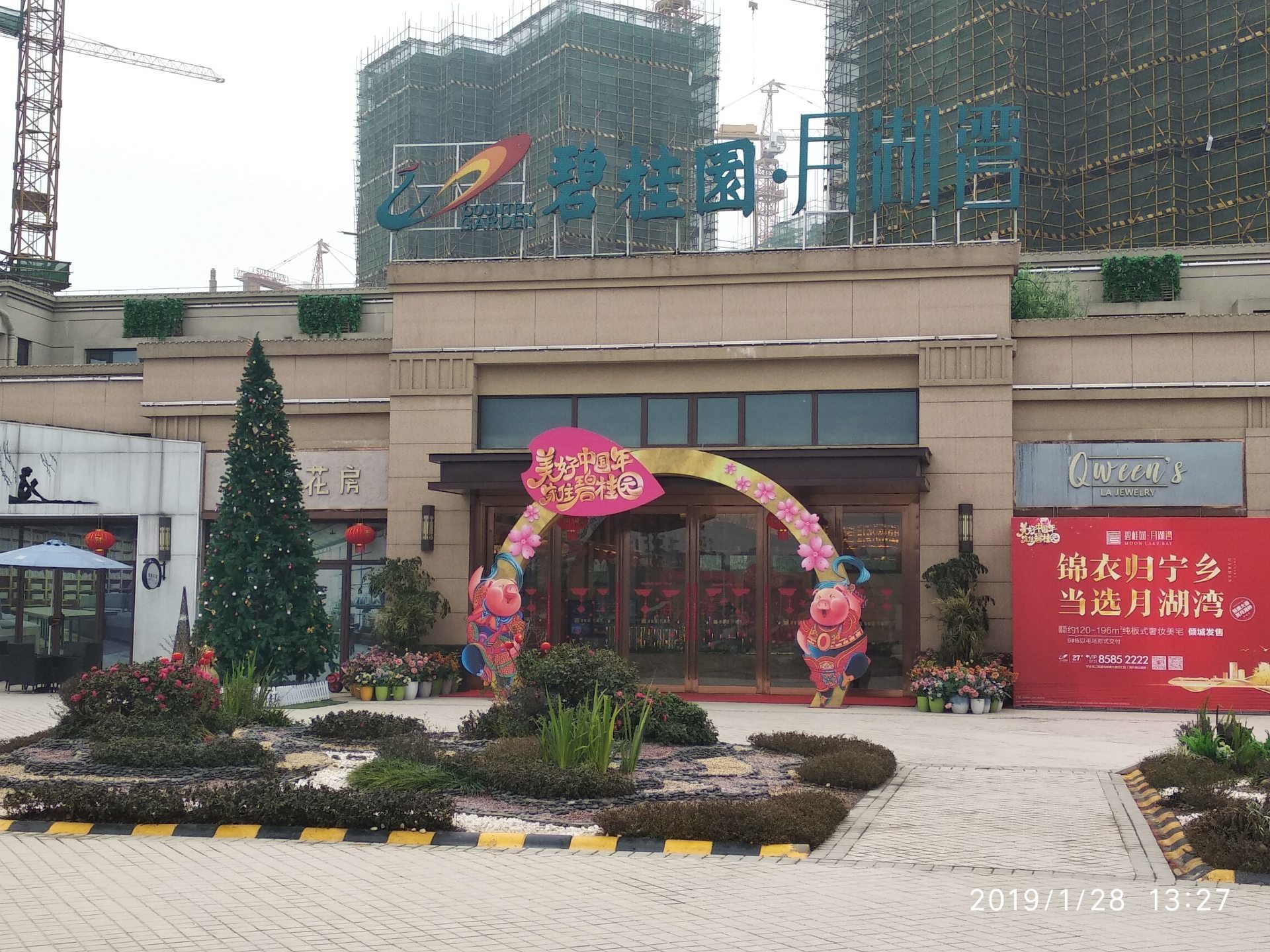 宁乡新康大道（月湖湾一期）电气安装工程