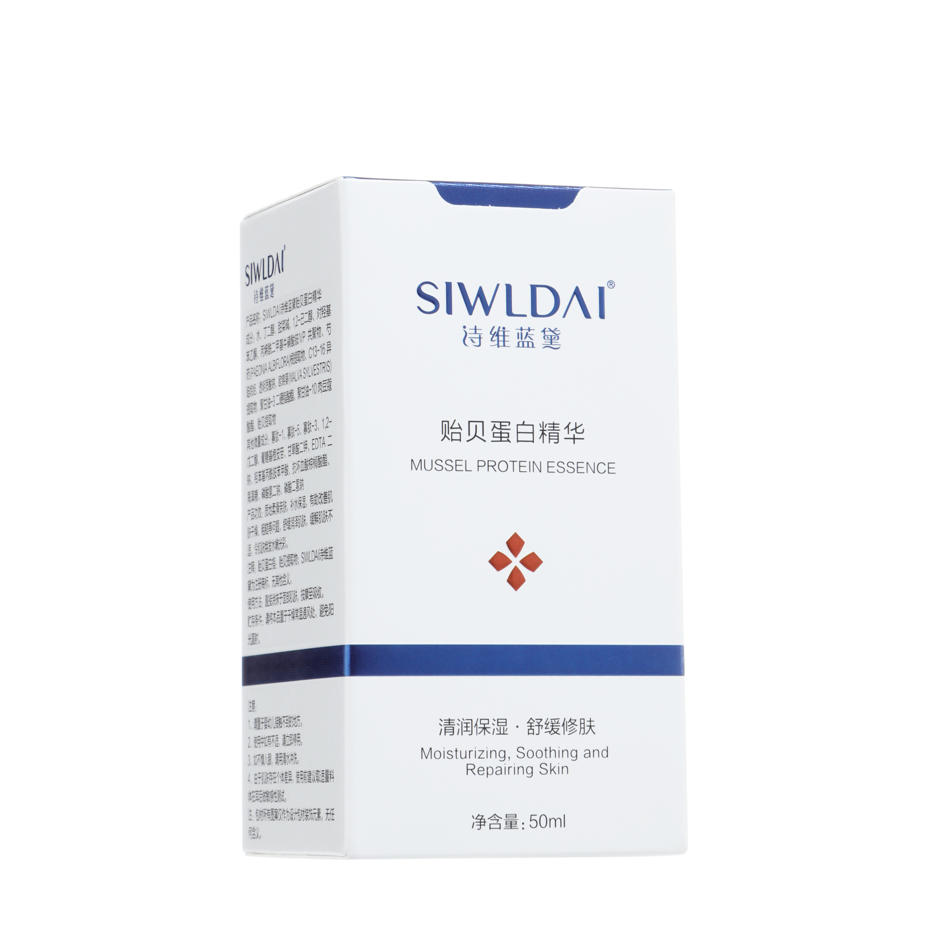 贻贝蛋白精华