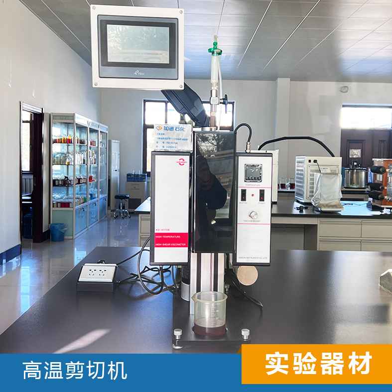 設備展示