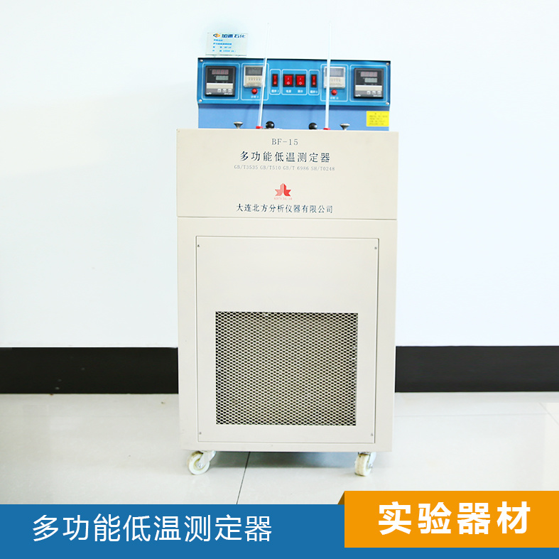 設備展示