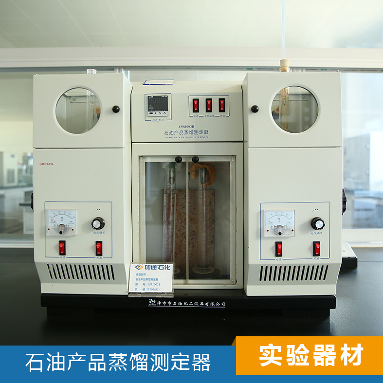 設備展示
