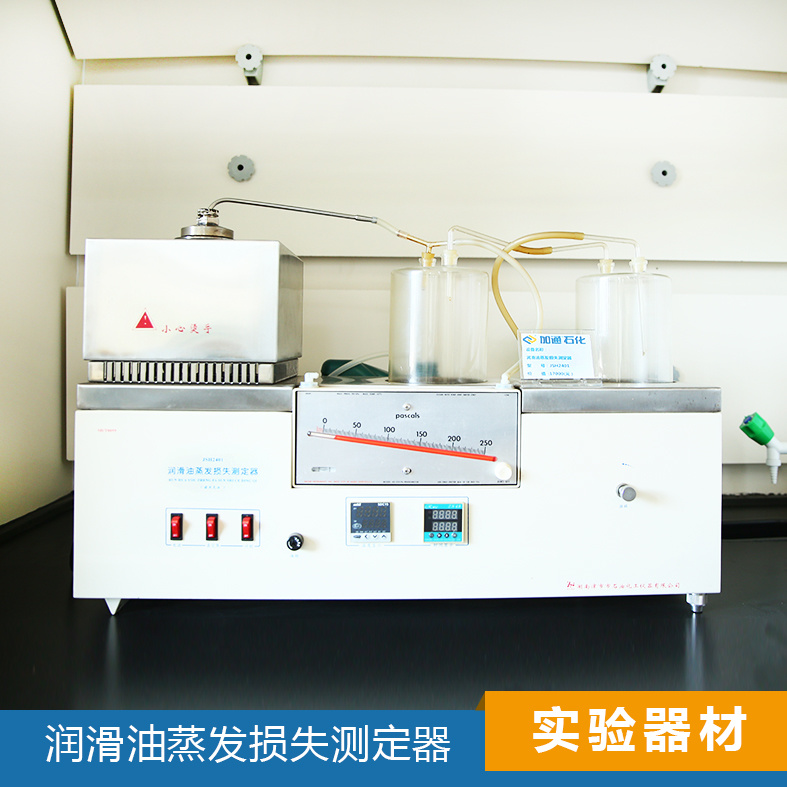 設備展示