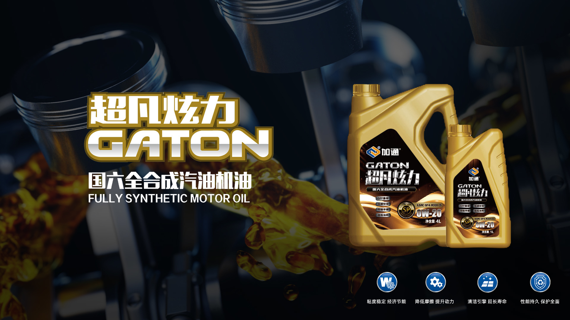 大庆市加通石油化工有限公? title=