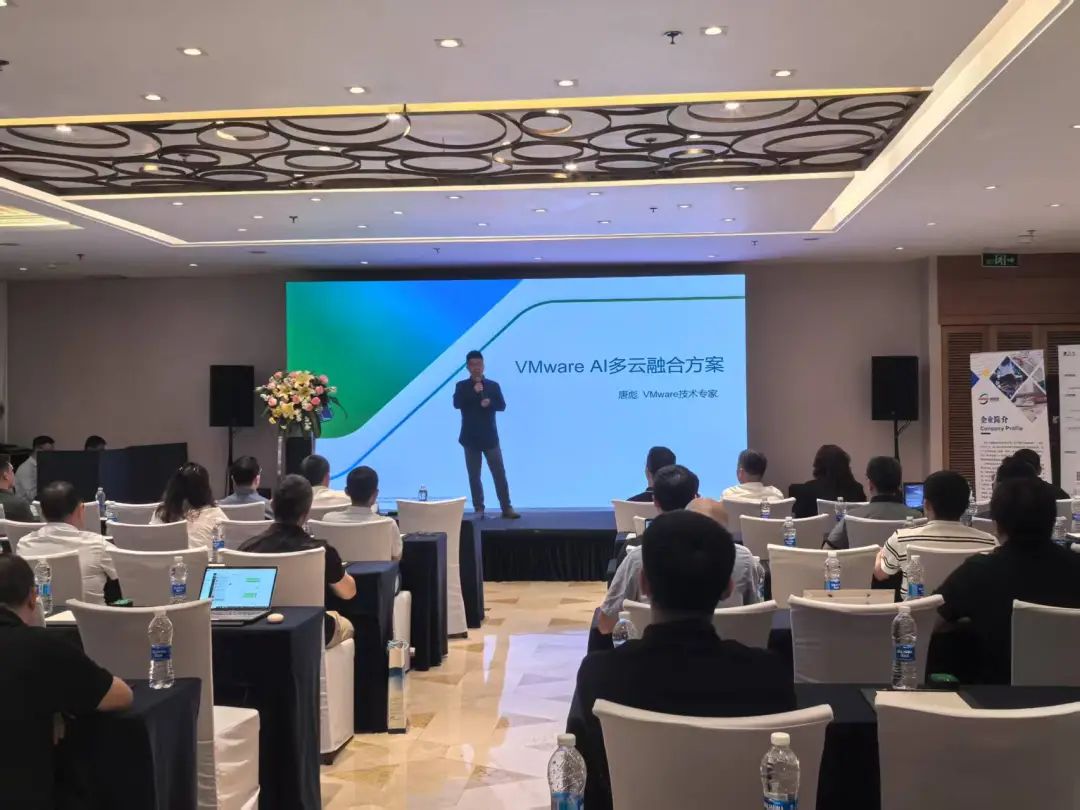 VMware与迅威科技打造AI多云融合解决方案，共拓多云服务市场