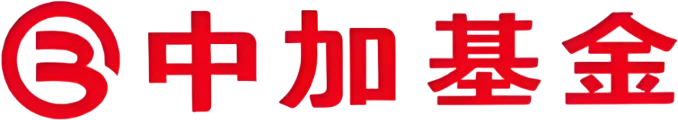 中加基金管理有限公司 中加基金管理有限公司