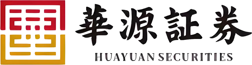 华源证券有限责任公司 华源证券有限责任公司