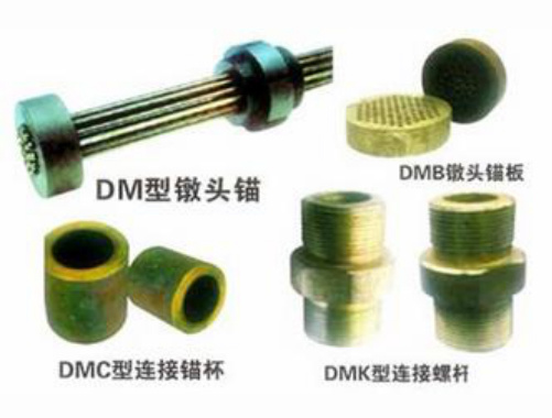 DM型镦头锚具