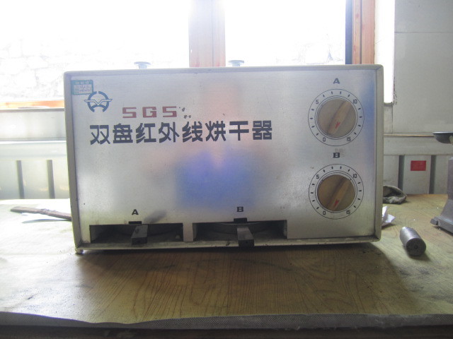 双盘红外线烘干机
