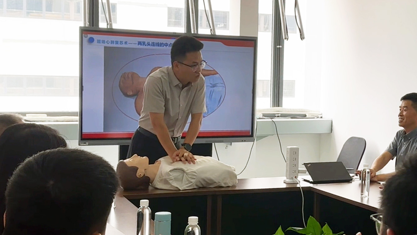 守护生命防线 共筑健康职场