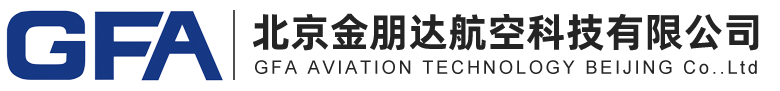 北京金朋达航空科技有限公司

