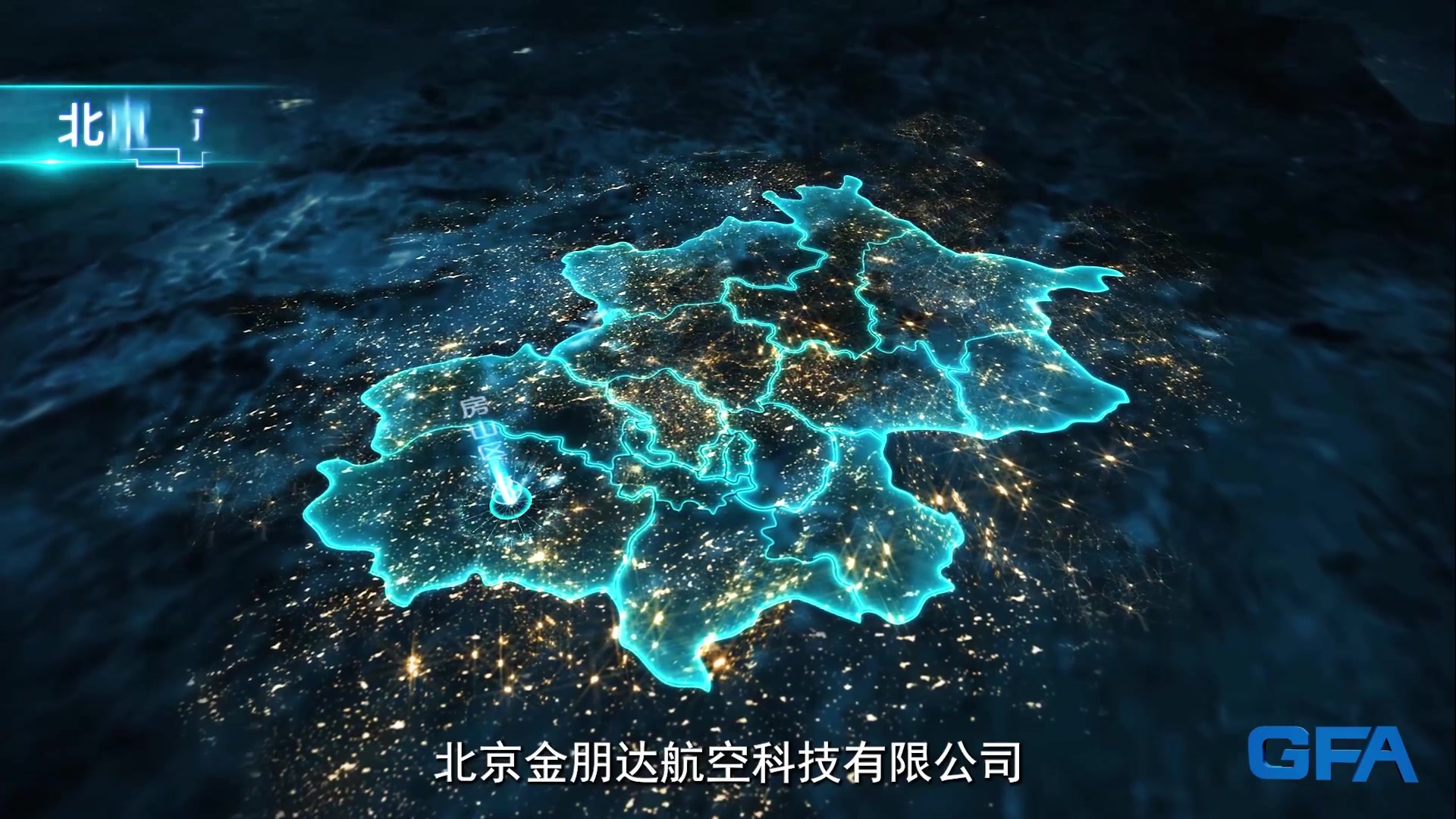 金朋达中文宣传片最终版.mp4 金朋达中文宣传片最终版.mp4
