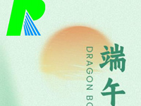 挂艾草 祈安康