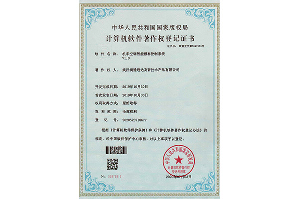 Intelligent Fuzzy Control System for Locomotive Air Conditioning Intelligent Fuzzy Control System for Locomotive Air Conditioning
