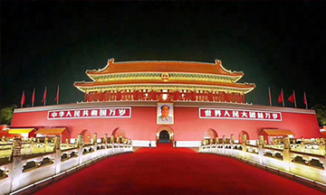 庆祝祖国70华诞