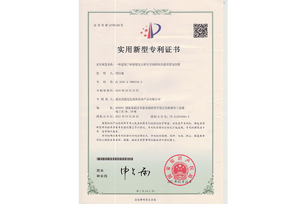 A general-purpose electrical control box suitable for harmonious electric locomotive air conditioning systems A general-purpose electrical control box suitable for harmonious electric locomotive air conditioning systems