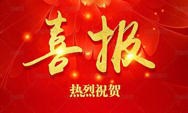 浙江铁道发展集团来我司调研