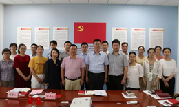 2020年黨支部年度總結大會