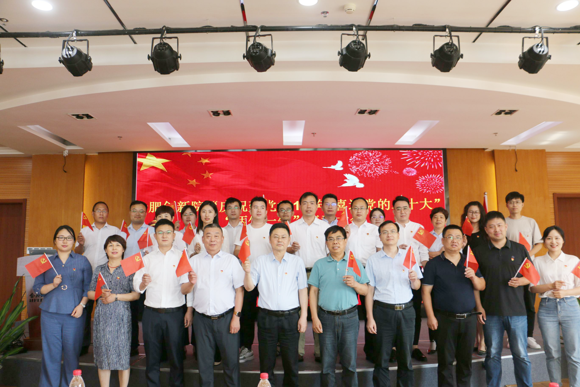 6月黨支部學(xué)習(xí)實(shí)踐活動匯總