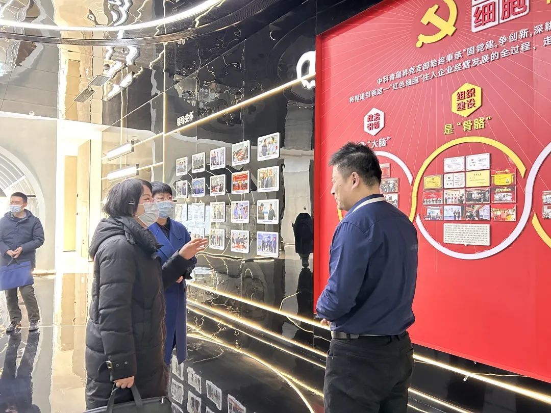 2月黨支部學習實踐活動匯總
