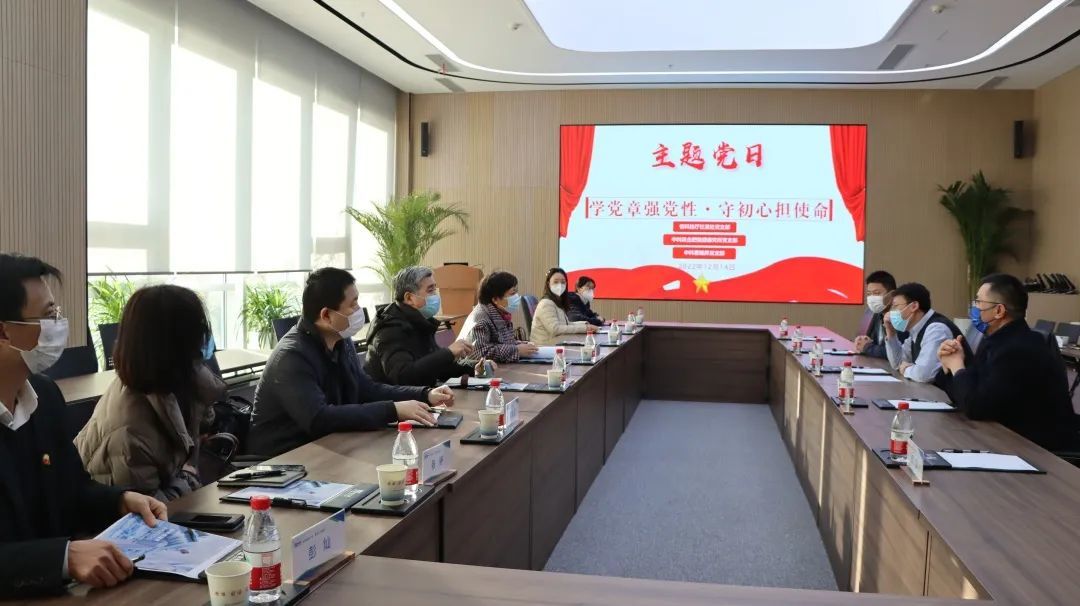 12月份黨支部學習實踐活動匯總