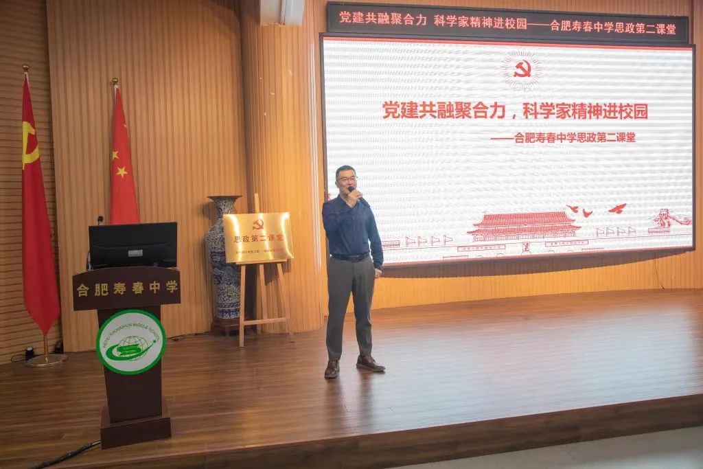9月黨支部學(xué)習(xí)實(shí)踐活動匯總