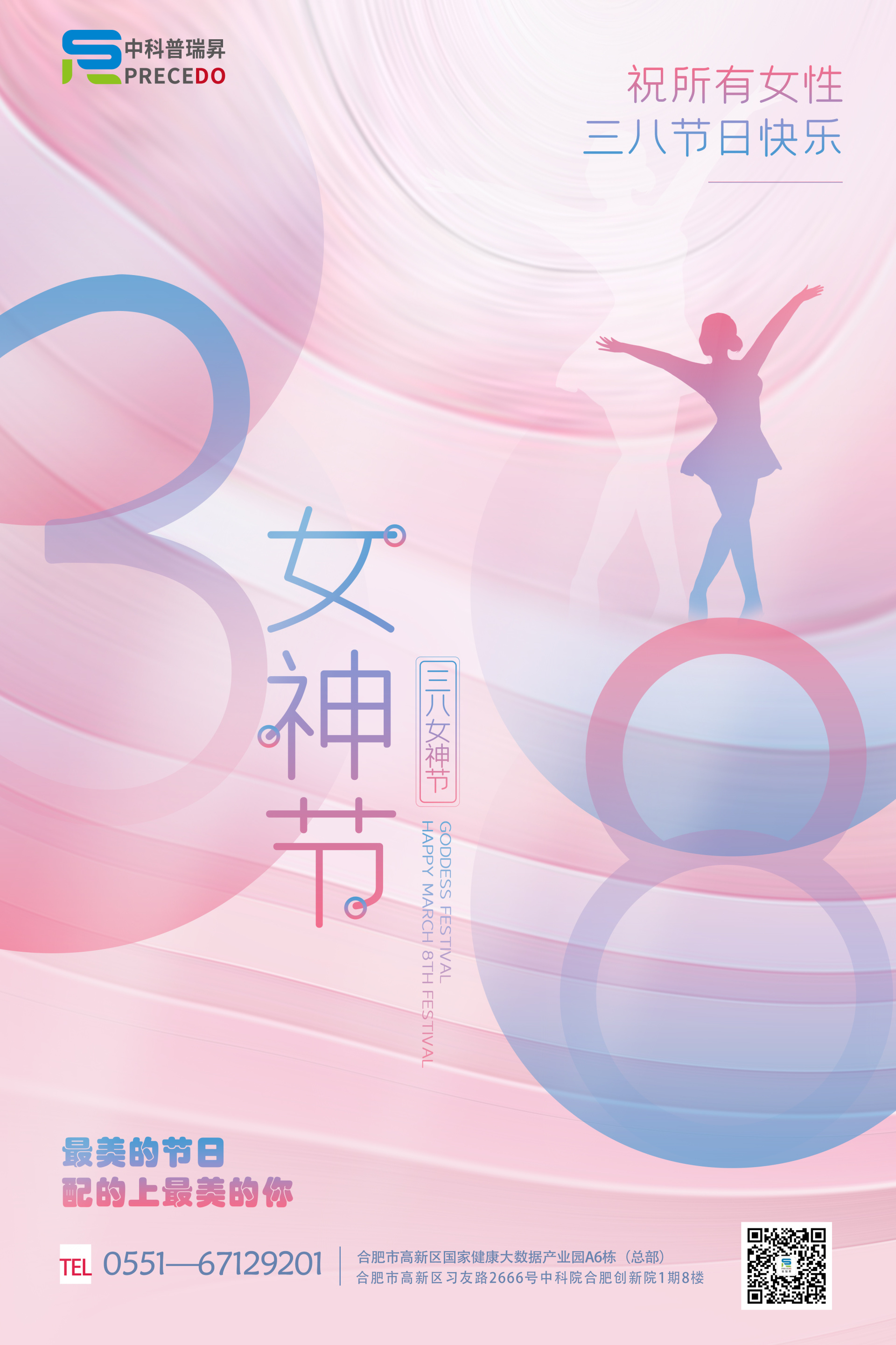 7cd894ad-0651-4f7c-b917-1b199729fdec