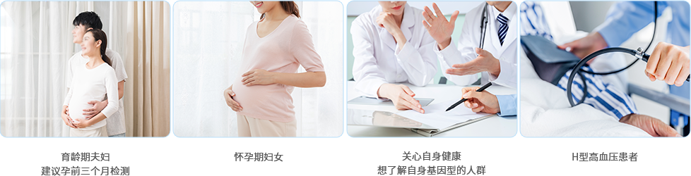 叶酸