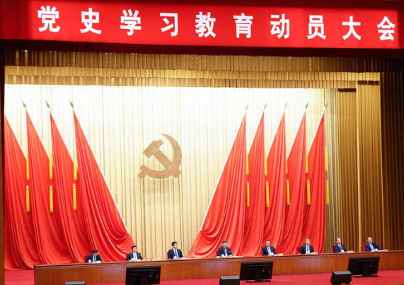 習近平在黨史學習教育動員大會上的講話