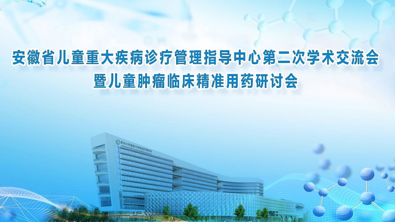 3月黨支部學習實踐活動匯總