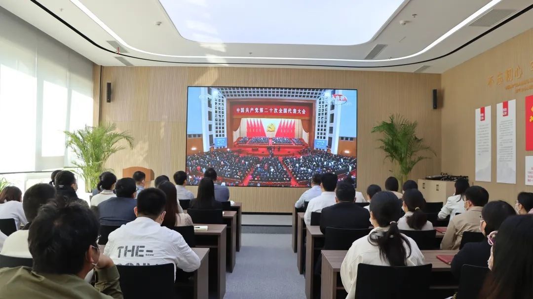 中科普瑞昇廣大黨員干部群眾收看黨的二十大開幕會盛況！