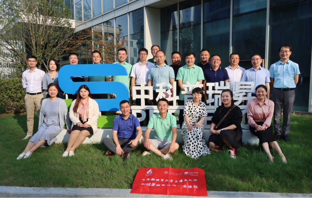 8月黨支部學(xué)習(xí)實(shí)踐活動匯總