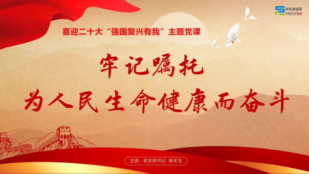 7月黨支部學(xué)習(xí)實(shí)踐活動匯總