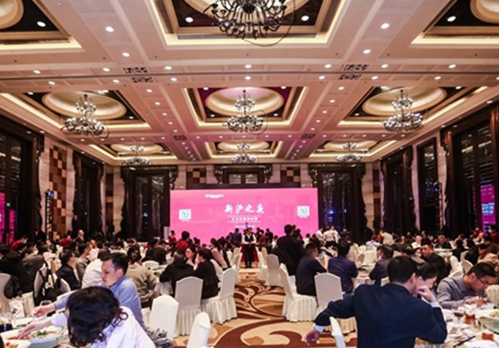 全心全意做好泵丨HAPE2023“新沪之夜”圆满落幕！