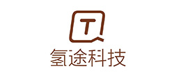 氢途科技