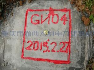 GPS控制點(diǎn)埋設(shè)照片