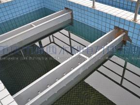 永川衛(wèi)星水廠水處理效果