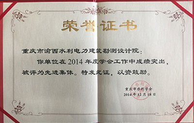 證書1