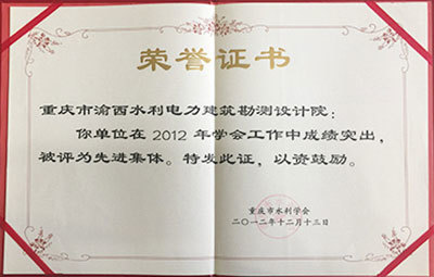 證書2