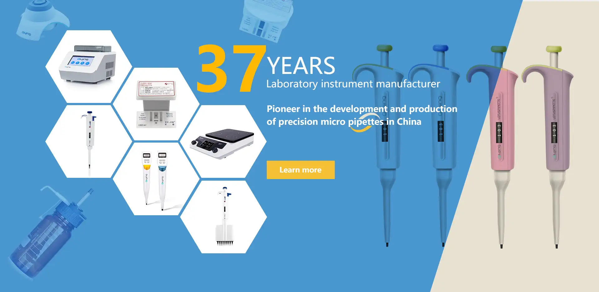 Shanghai Qiujing Biochemical Reagent Instrument Co., Ltd.