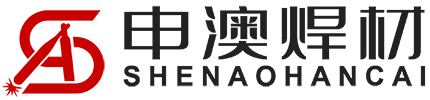 丹陽申澳焊接材料有限公司