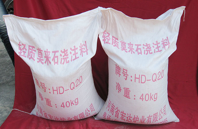 轻质浇注料
