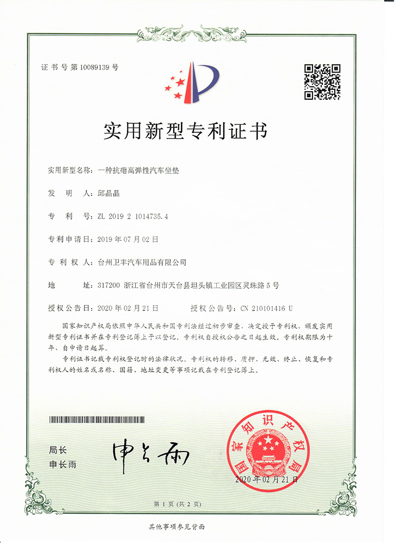 Certificate 4 Certificate 4