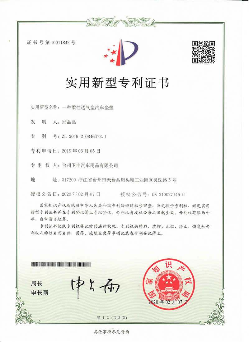Certificate 6 Certificate 6