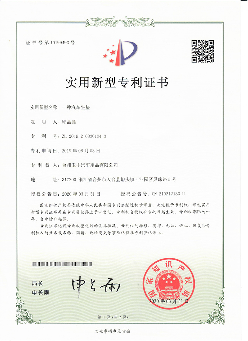 Certificate 2 Certificate 2