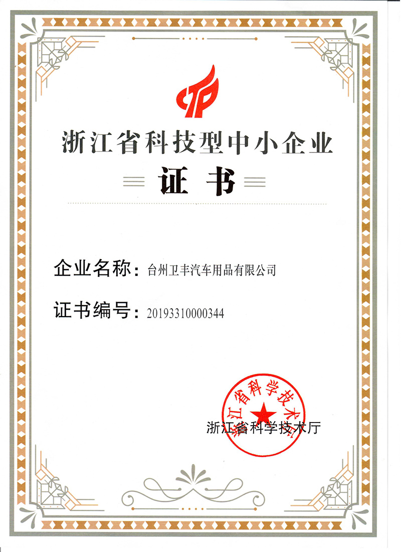 Certificate 1 Certificate 1