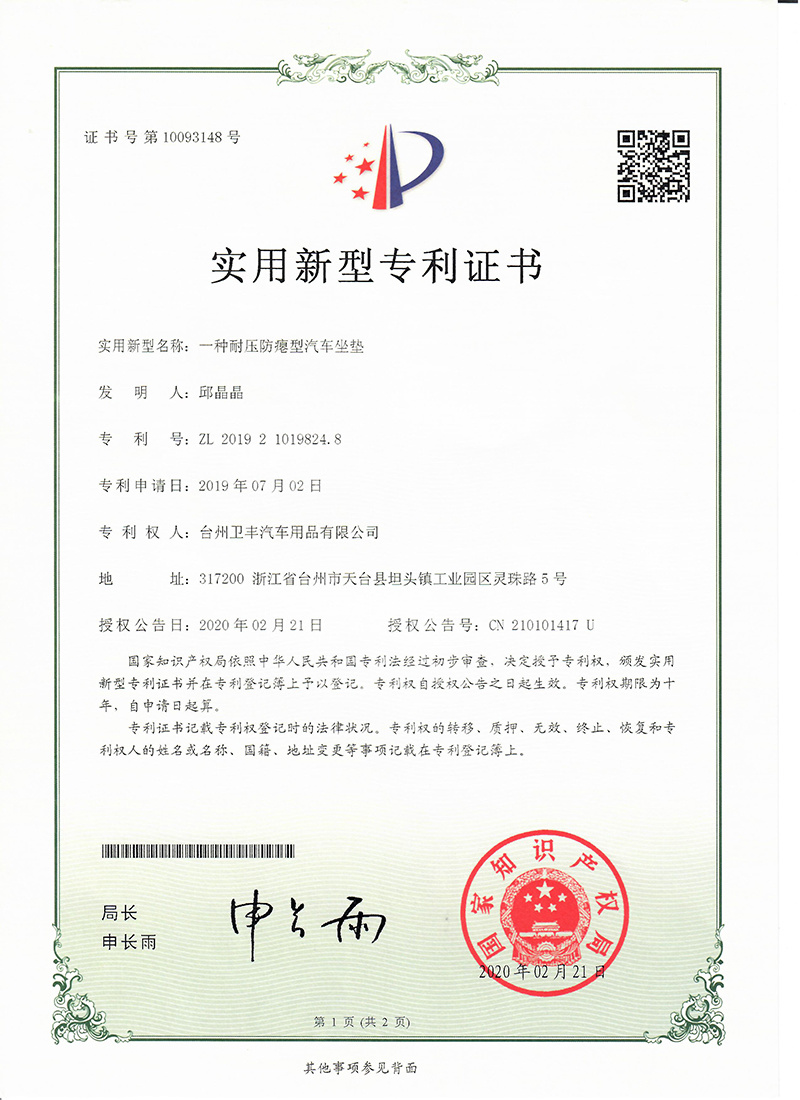 Certificate 3 Certificate 3