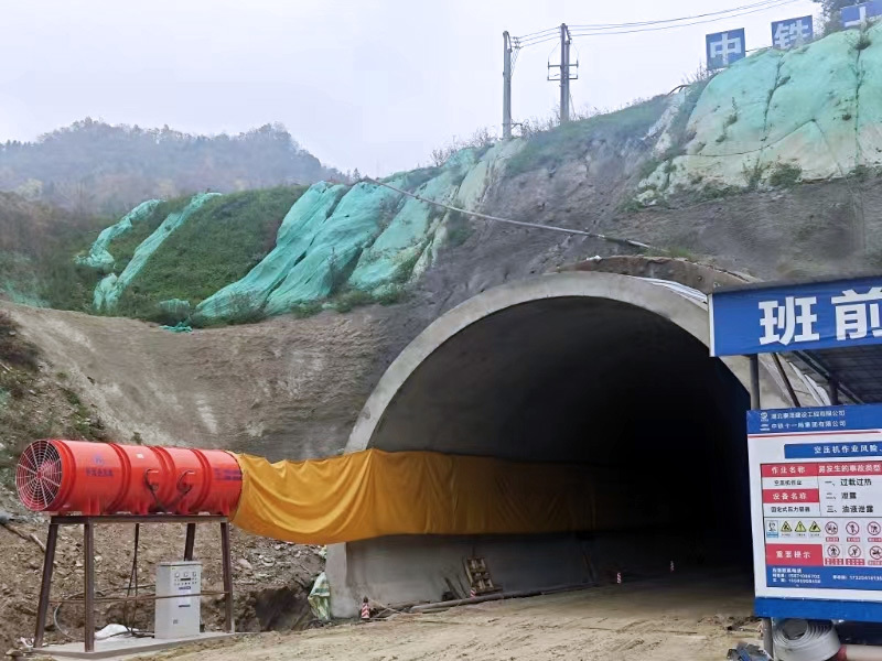 G209 National Highway Shiyan Dachuan to Fangxian Liushuya section improvement and expansion project Tunnel 11.5/2×75kW